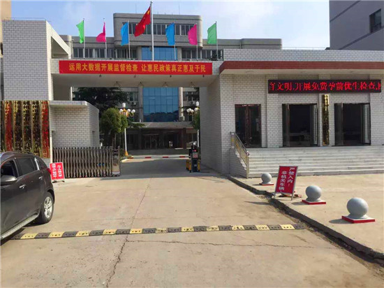 鑼場鎮(zhèn)政府——好品質<div   id=